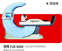 外星舱脊柱减压系统－高级版颈椎